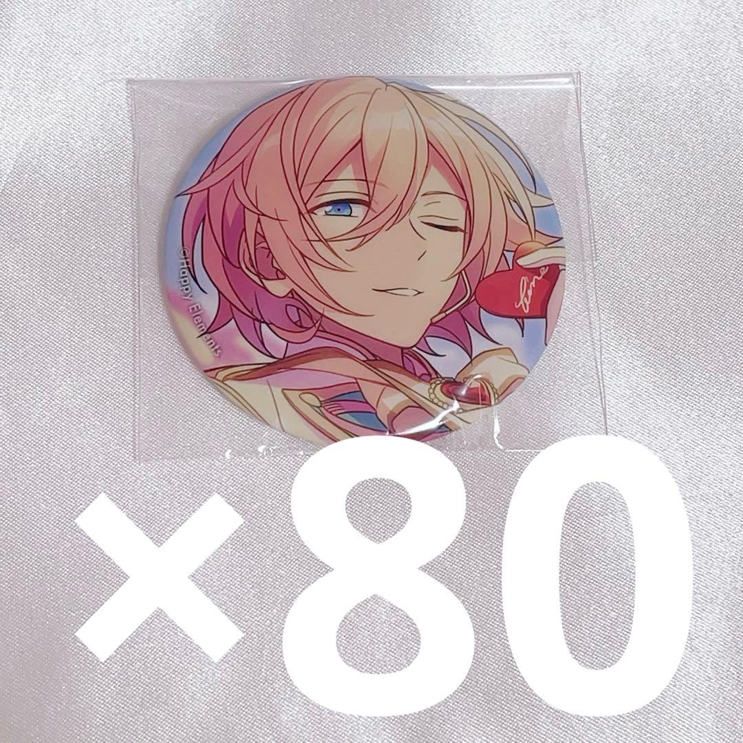 英智 イベコレ 缶バッジ