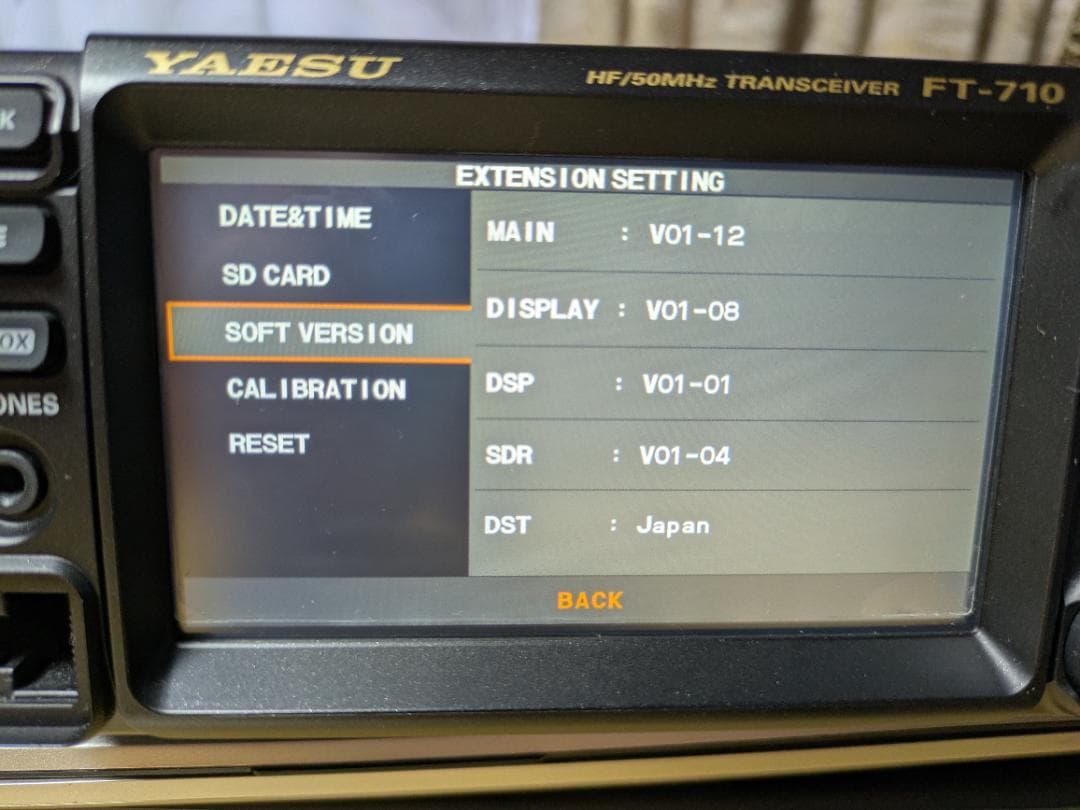 YAESU FT-710 AESS HF/50MHzトランシーバー