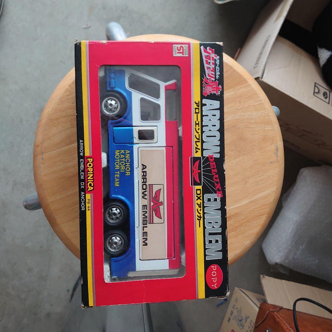 ポピー　アローエンブレム グランプリの鷹　ＤＸアンカー　ジャンク