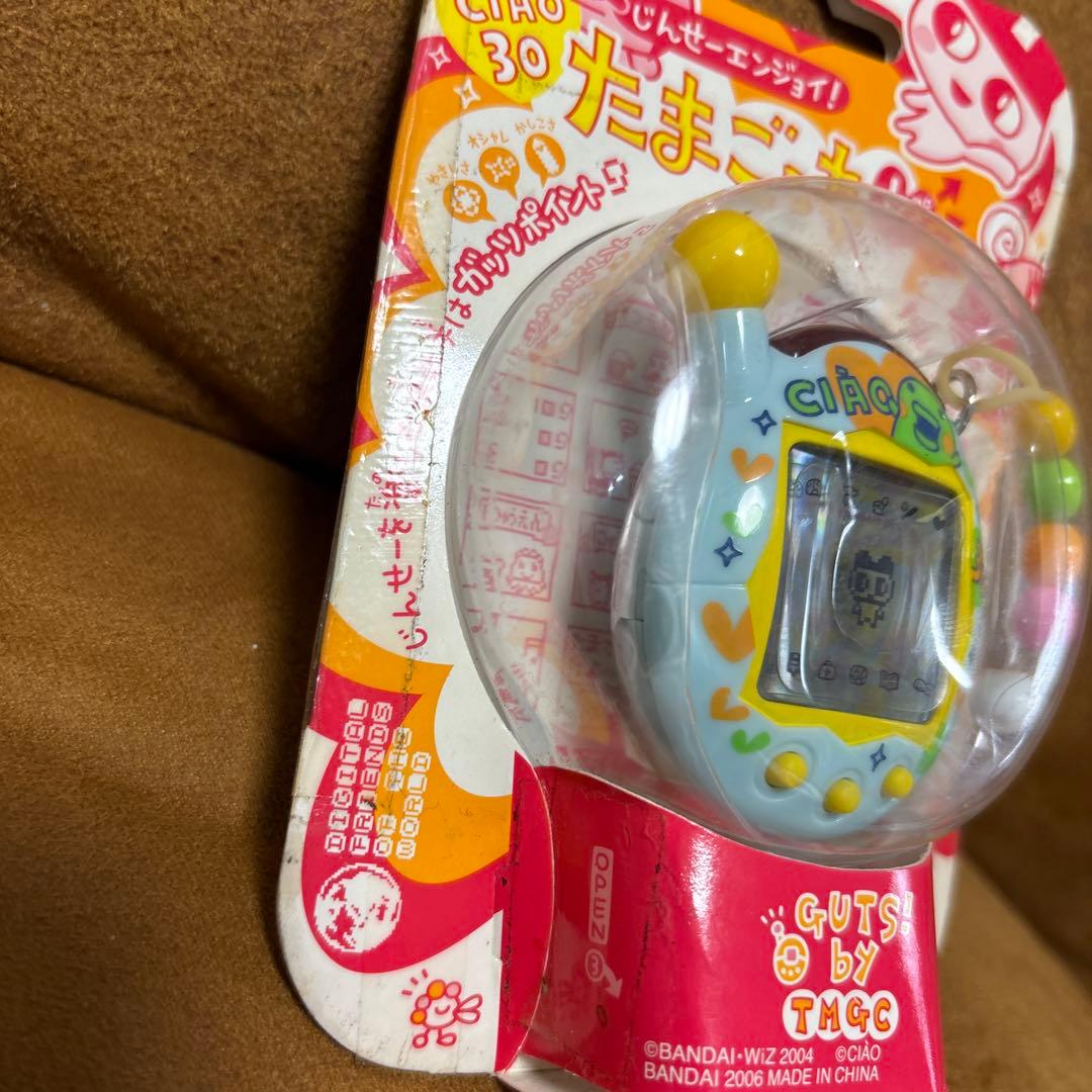 CIAO超じんせーエンジョイ たまごっちプラス ちゃお30 くちぱっち