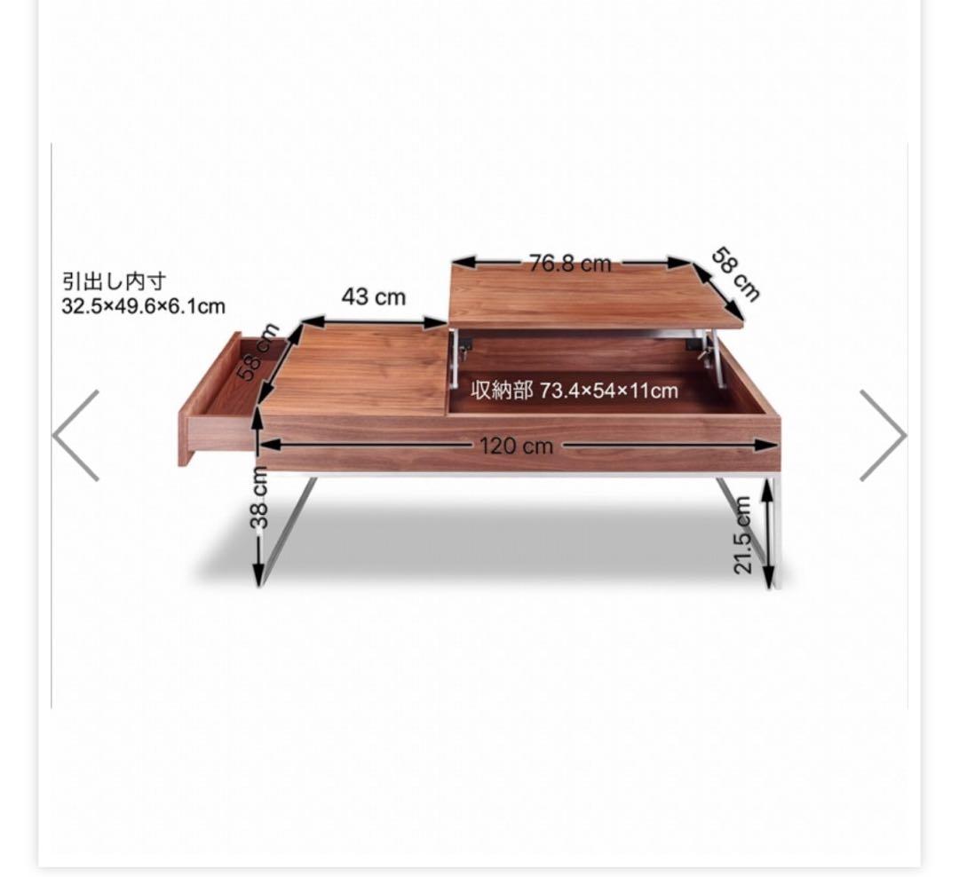 値下げ！song dream サイドテーブル