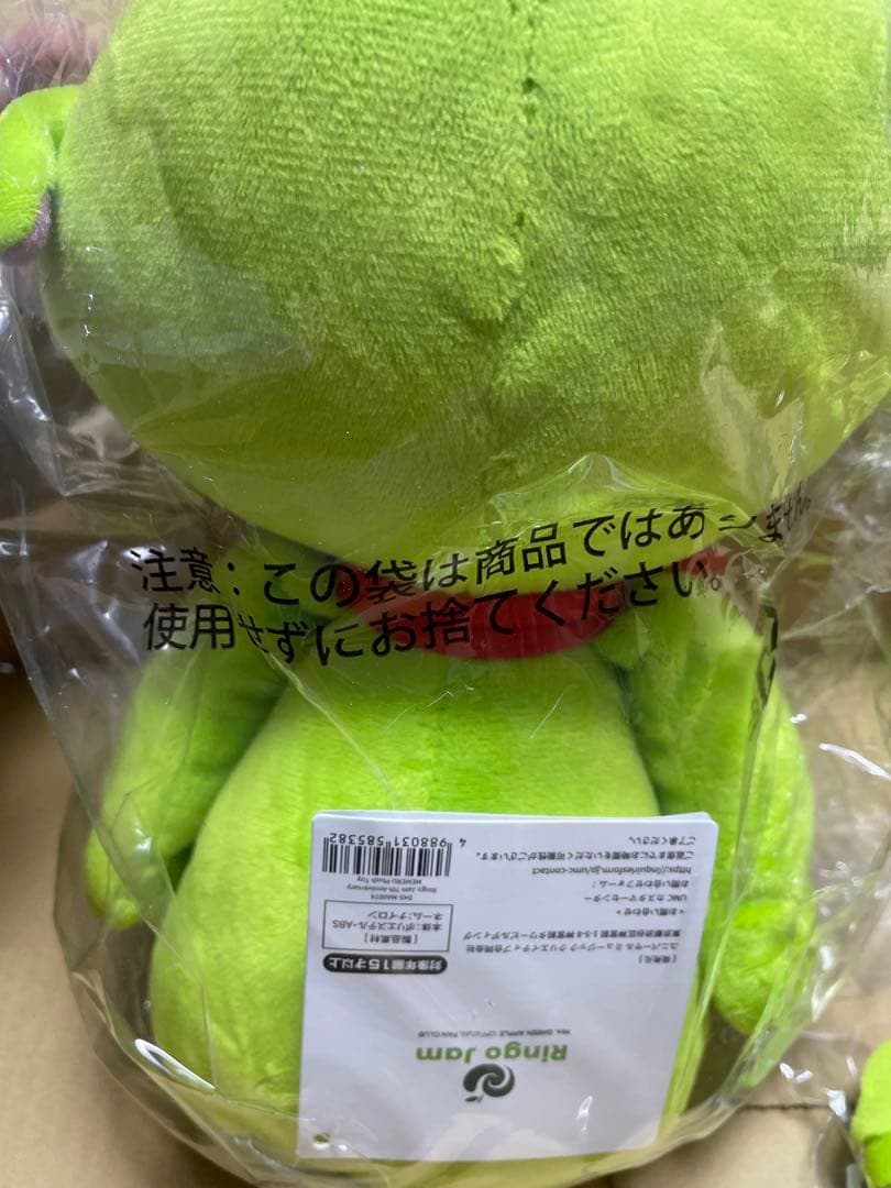 亜*美様 MEMERU ぬいぐるみ　大小セット