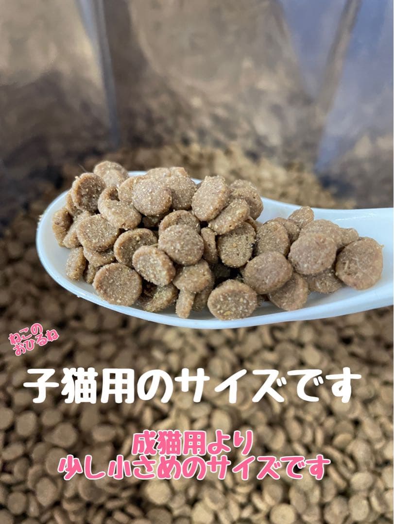 ニュートロ　シュプレモ　成猫&子猫用ミックス3kg 計3袋