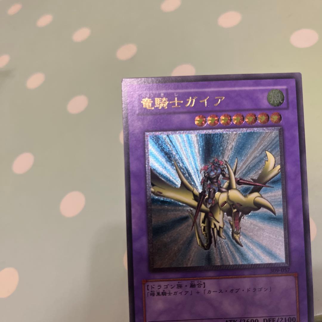 竜騎士ガイア　レリーフ