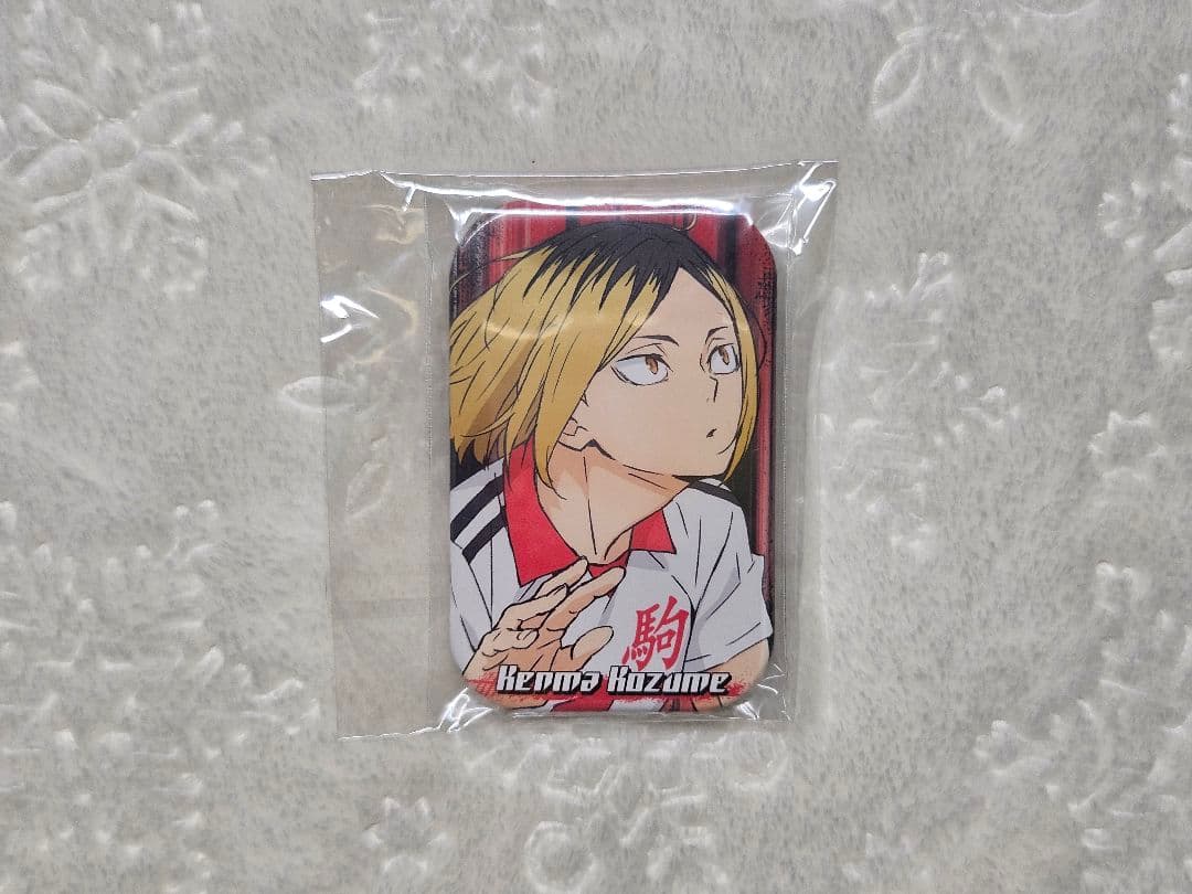 ハイキュー 音駒 黒尾鉄朗 孤爪研磨 夜久衛輔 ハイキュー展グッズセット