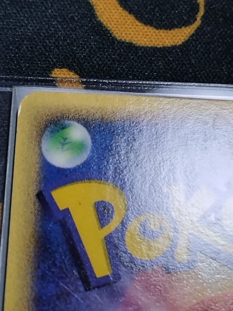 フーディン☆ 033/075‪☆ 拡張パック きせきの結晶