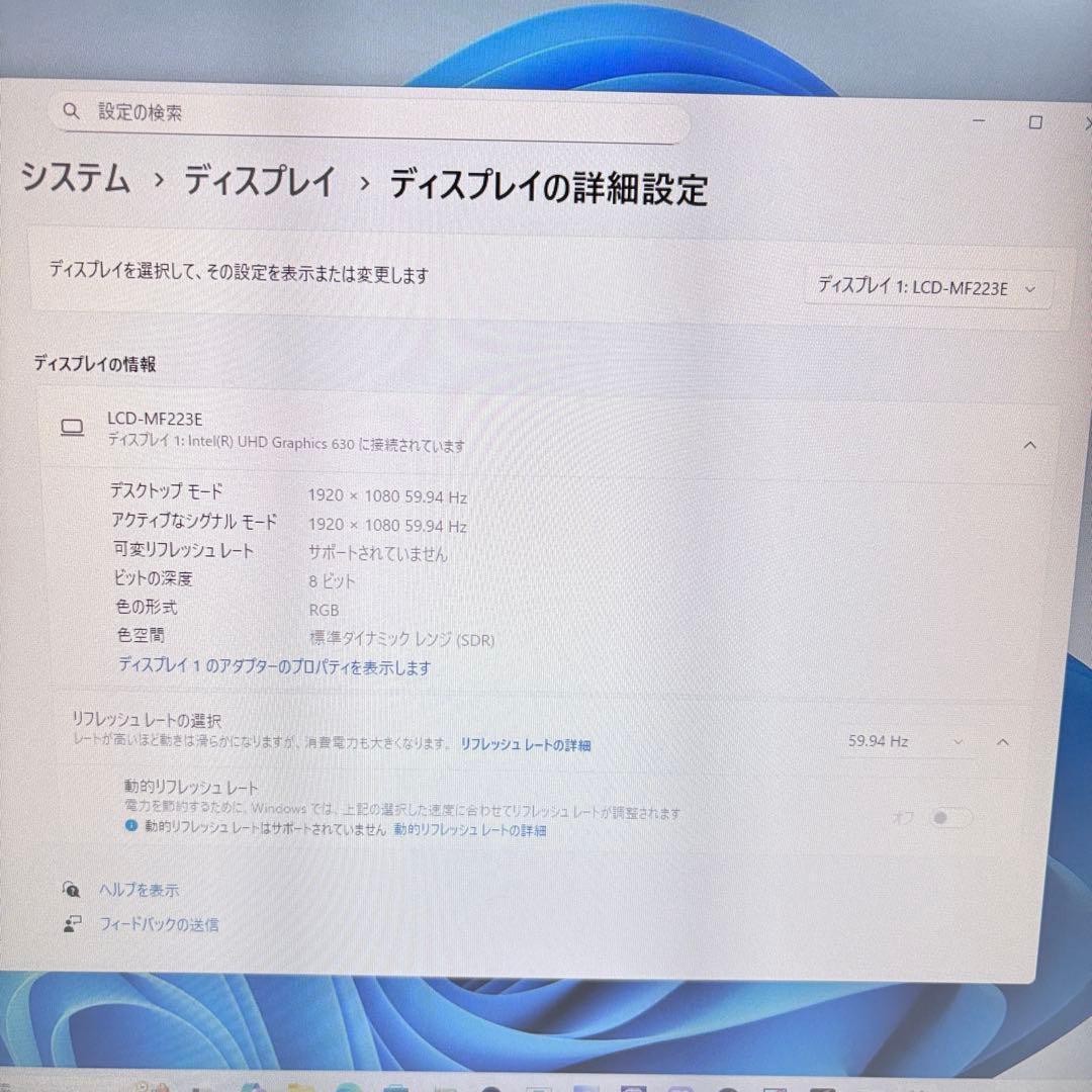 アイオーデータ22型フルHDモニター他 ゲーミングPC用の周辺機器4点セット