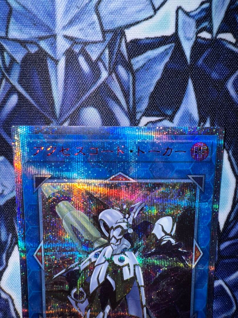 遊戯王　アクセスコードトーカー　20th シークレット