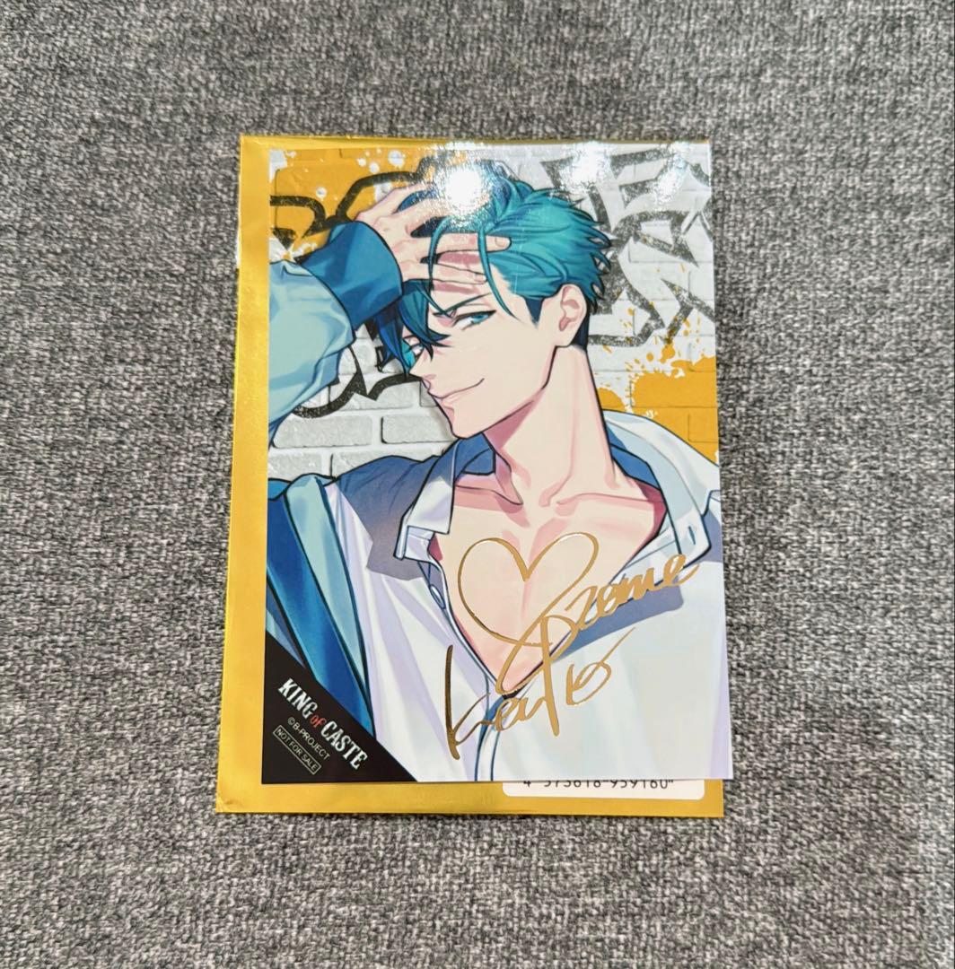 ふ*読様 Bプロ 愛染健十 モディ 特典 箔押し マルイ