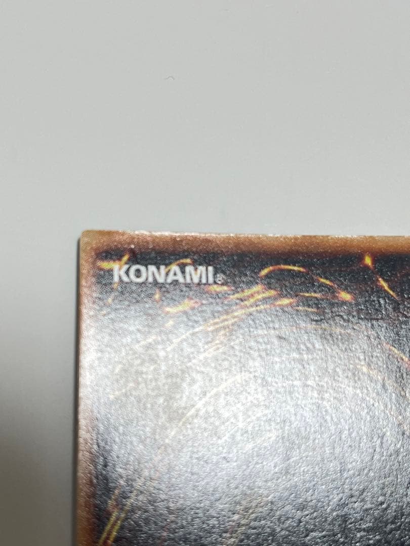 青眼の白龍　初期　良品〜美品　ブルーアイズ