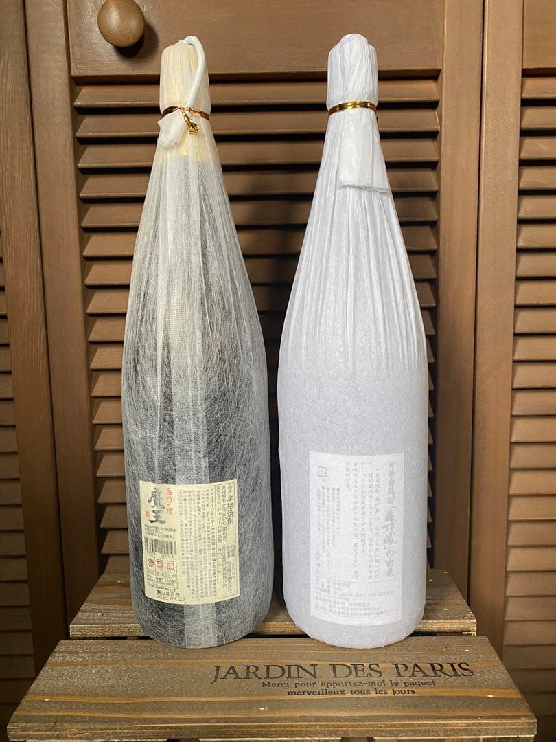 森伊蔵 、魔王1800ml 2本セット