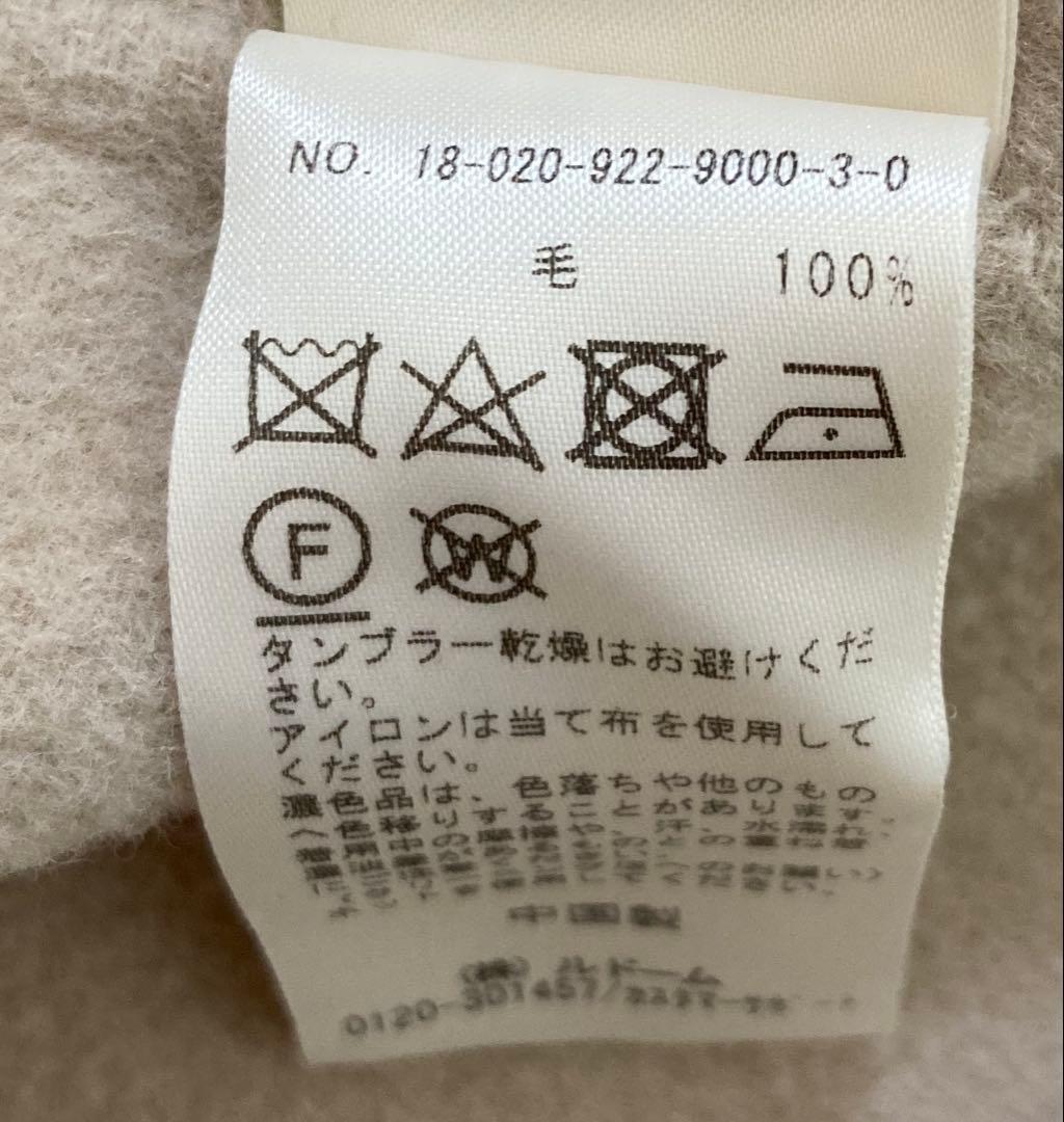 1.2回着　美品　プラージュ　ハミルトン　コート　ベージュ　38