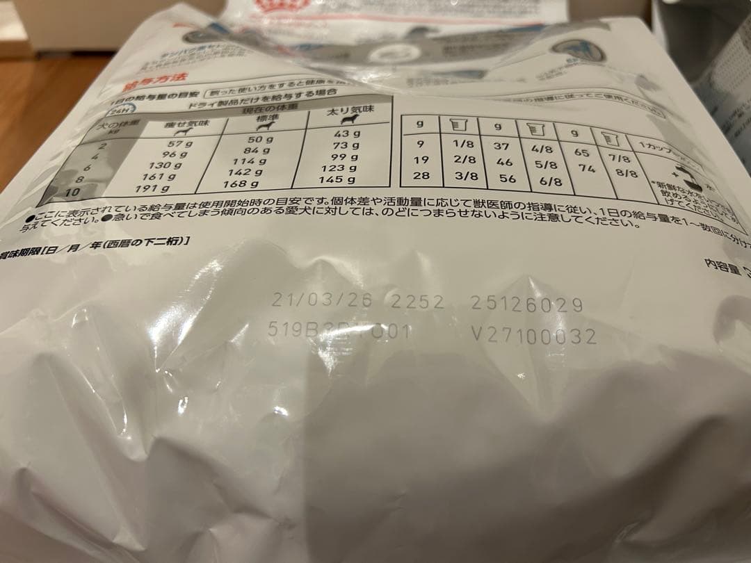  CANIN セレクトプロテイン FP 3kg×2 フィッシュ＆ポテト