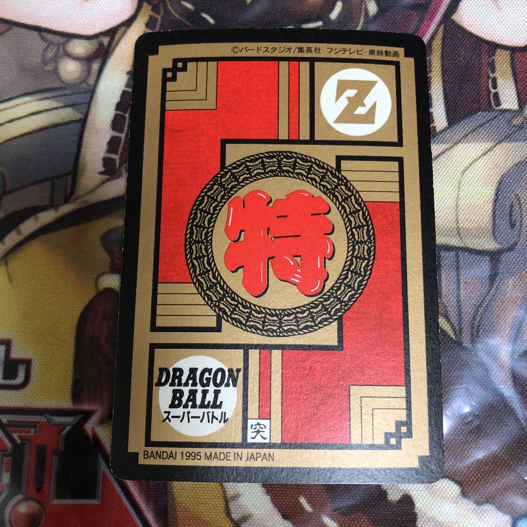 ドラゴンボール DRAGON BALL スーパーバトル　500番 孫悟飯