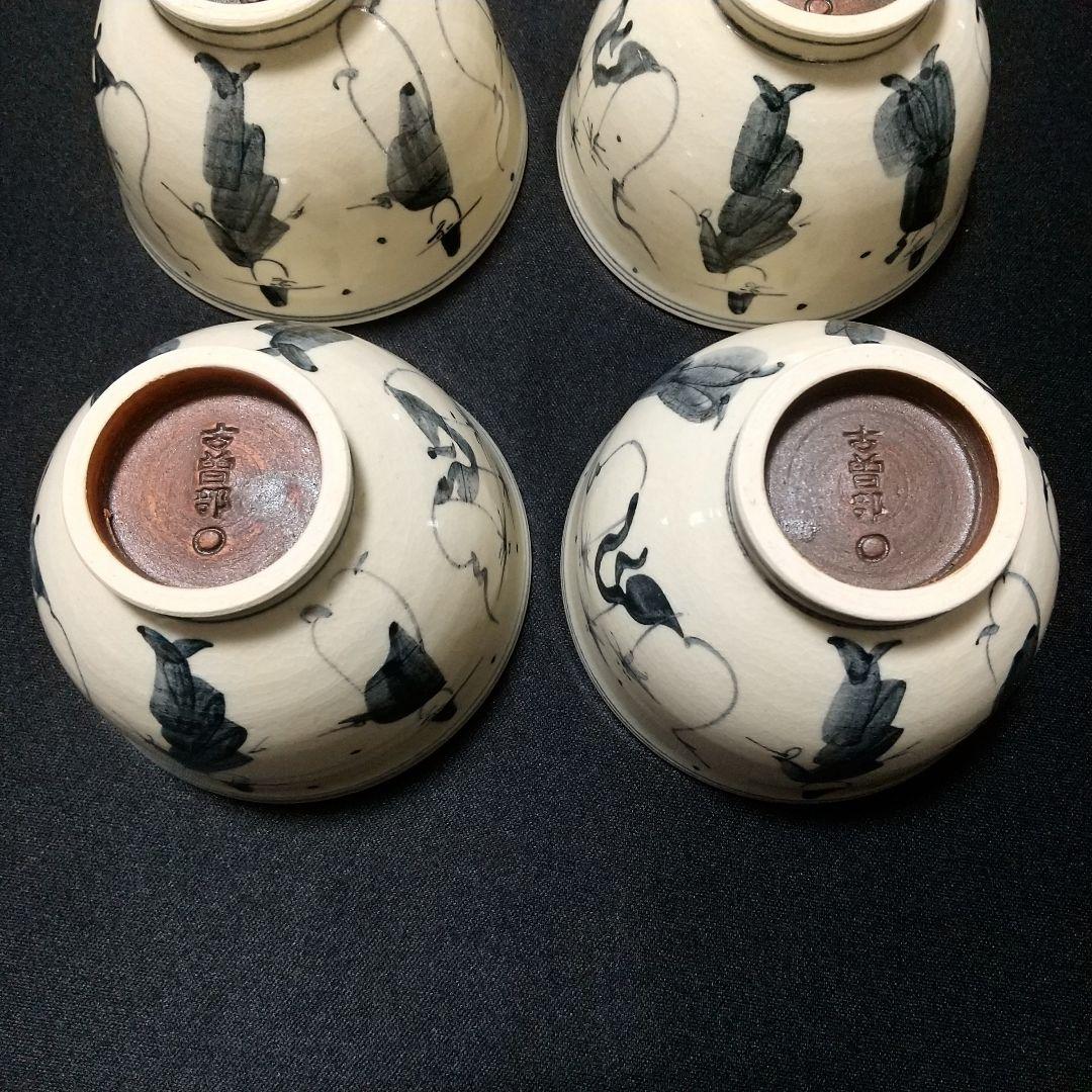 未使用品 古曽部焼 高槻古曽部 寒川義崇 安南手人物文 汲出茶碗 義崇窯 数茶碗