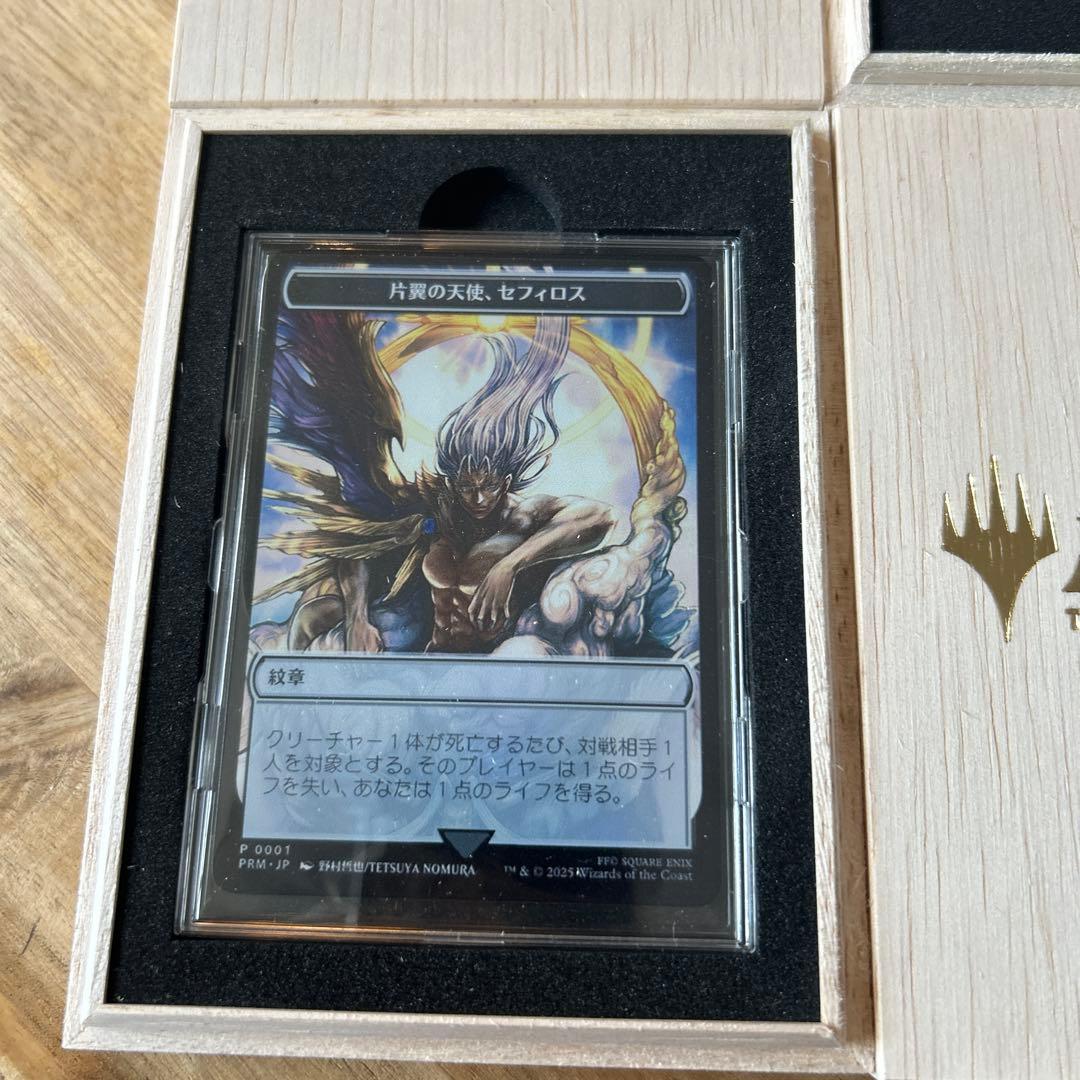 マジック大戦祭 ステンレストークン 宝物、紋章、FF MTG