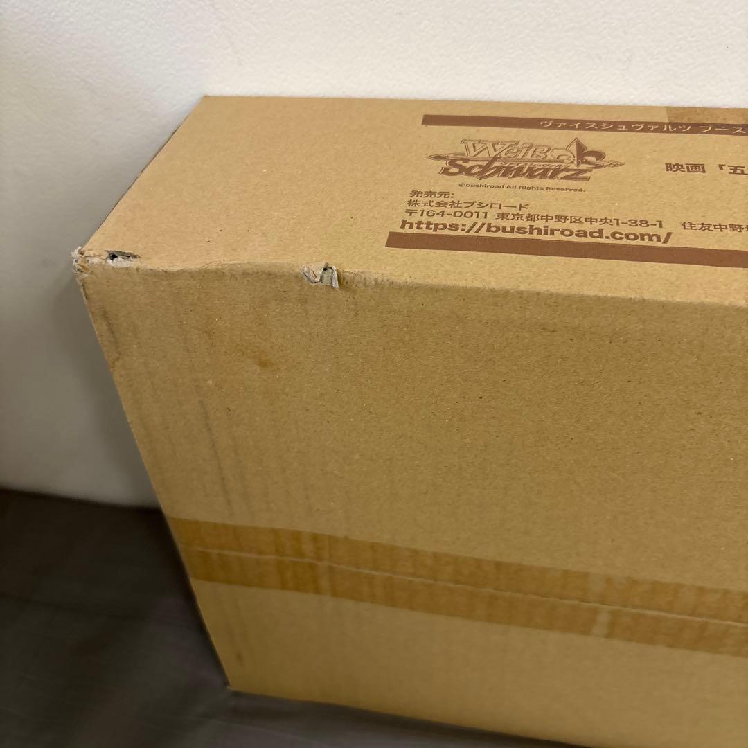 ヴァイスシュヴァルツ 映画「五等分の花嫁」 288パック入 カートン