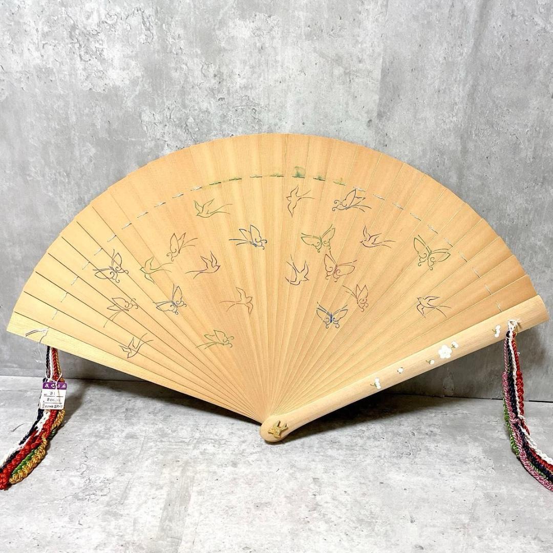 宮脇賣扇庵 美也古扇 檜扇 松竹梅 京扇子 古扇子 桧扇 袙扇 木製 手彩色