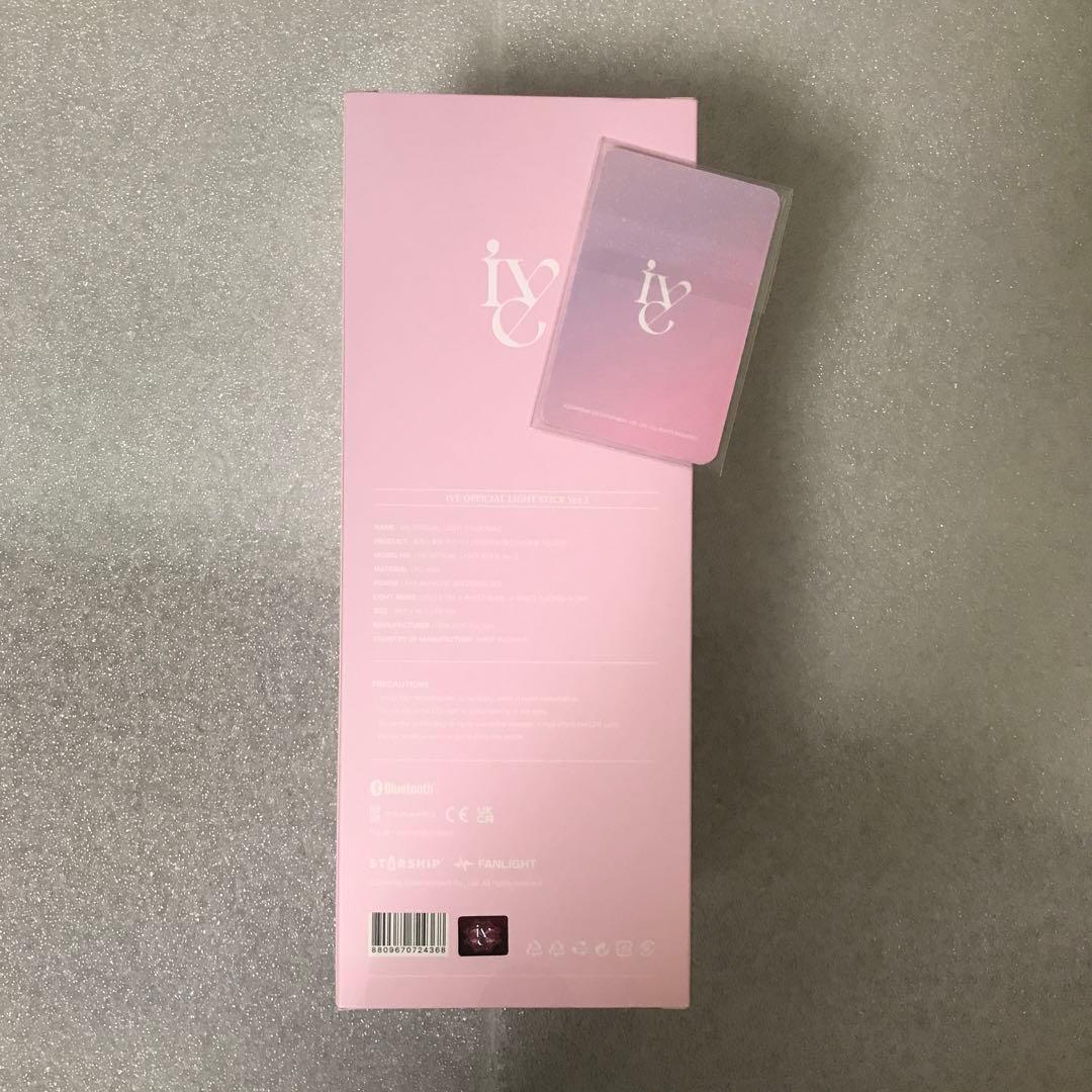 IVE OFFICIAL LIGHT STICK Ver.2（+特典トレカ6枚）