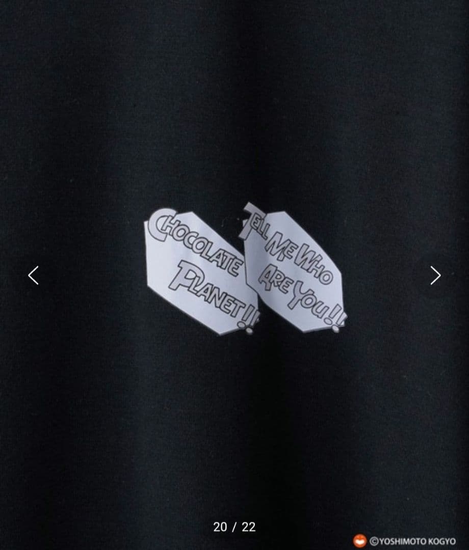 チョコレートプラネット　CIAOPANIC TYPY　チョコプラ　コラボT　③