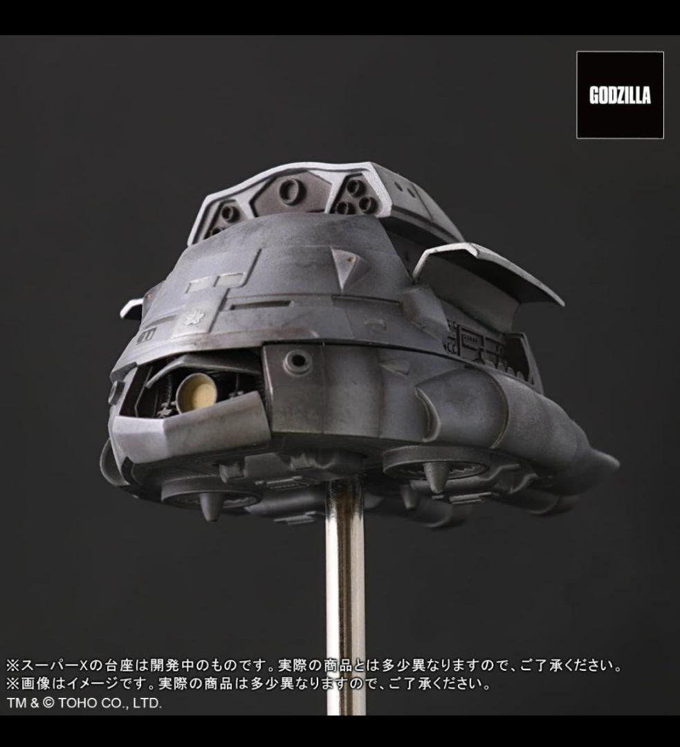 酒井ゆうじ造形コレクション ゴジラ1984 新宿副都心決戦 ゴジラVSスーパーX