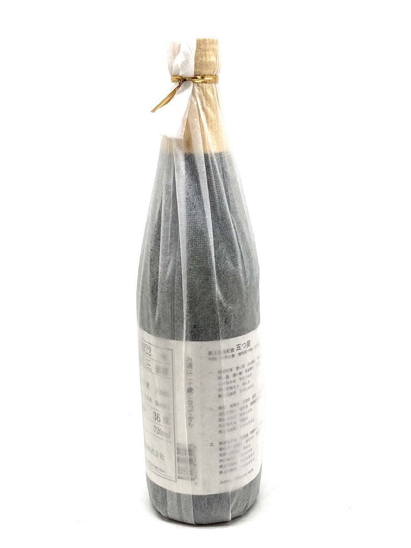 【未開封】日本酒・焼酎 5本セット 福小町 海 箱根山 ダバダ火振 五つ星