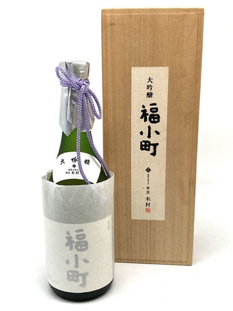 【未開封】日本酒・焼酎 5本セット 福小町 海 箱根山 ダバダ火振 五つ星