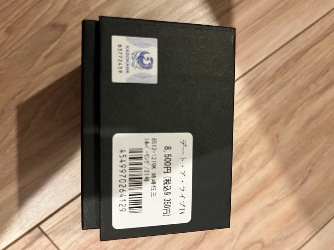 21号サイズ　時崎狂三 シルバーリング [デート・ア・ライブIV]