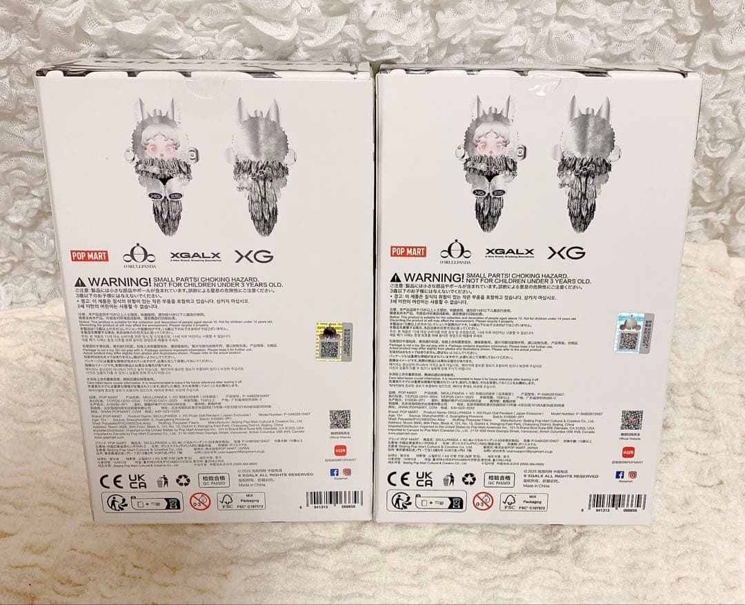 スカルパンダSKULLPANDA XGコラボ POPMART 新品未開封２個