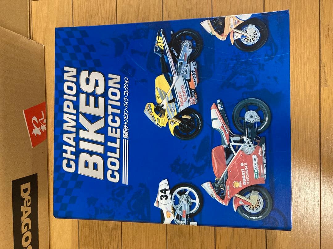 デアゴスティーニ隔週刊チャンピオンバイクコレクション　1/24スケール　ファイル