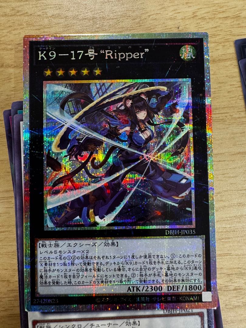 K9-17号　リッパー　プリシク　プリズマ　プリズマティックシークレット