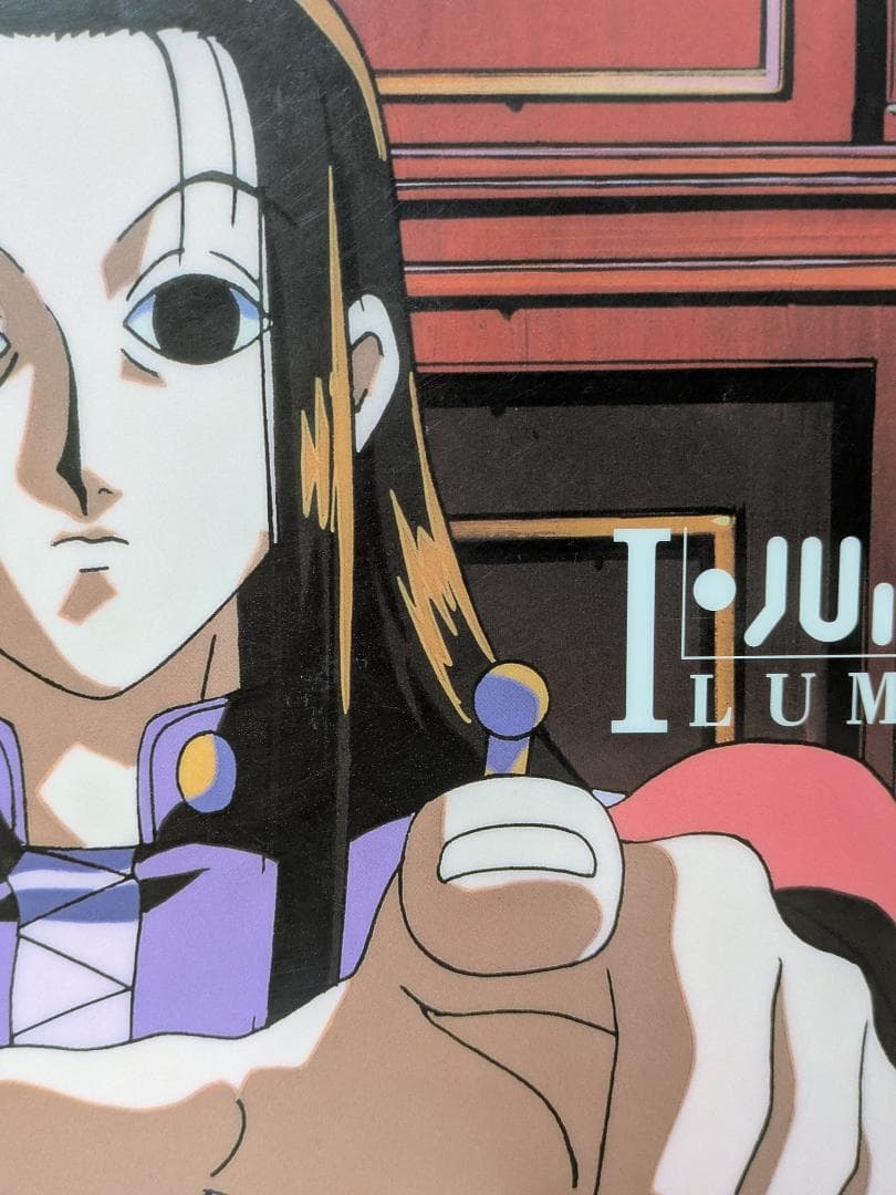 HUNTER×HUNTER 下敷き イルミ 旧アニメ