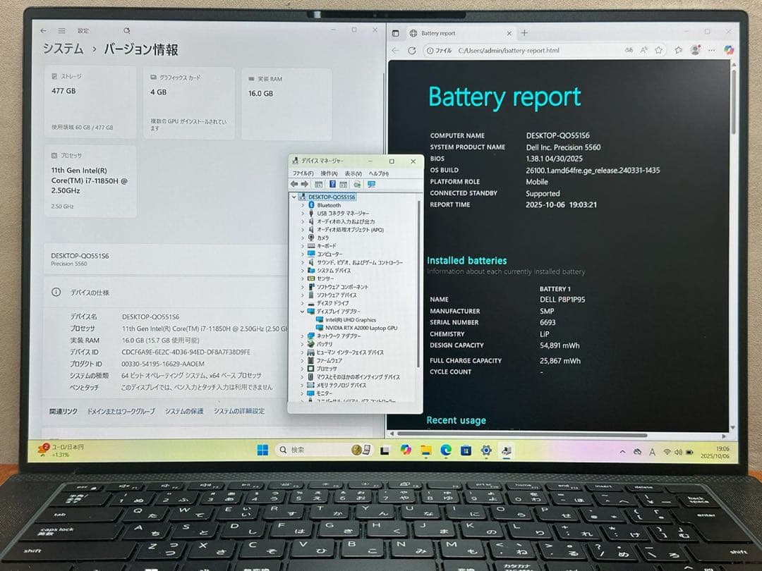 Windowsノート本体 Dell Precision 5560 i7-11850H 16GB 512GB