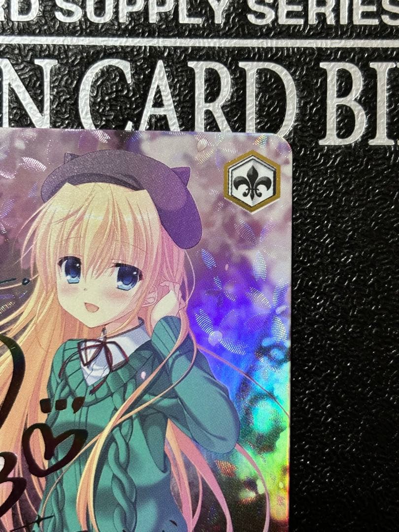 ヴァイス　キミと見る景色 芳乃 さくら SSP サイン DC