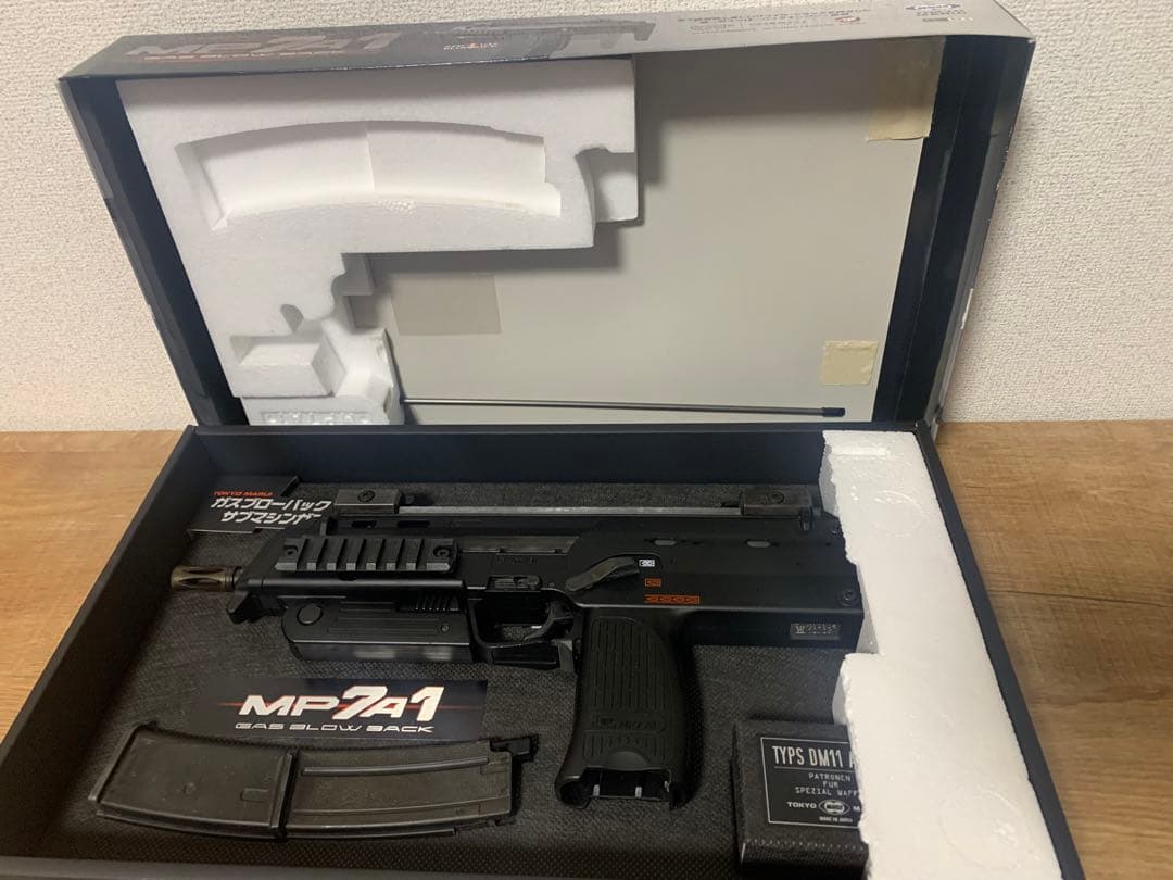 東京マルイ　MP7A1 ガスブローバック