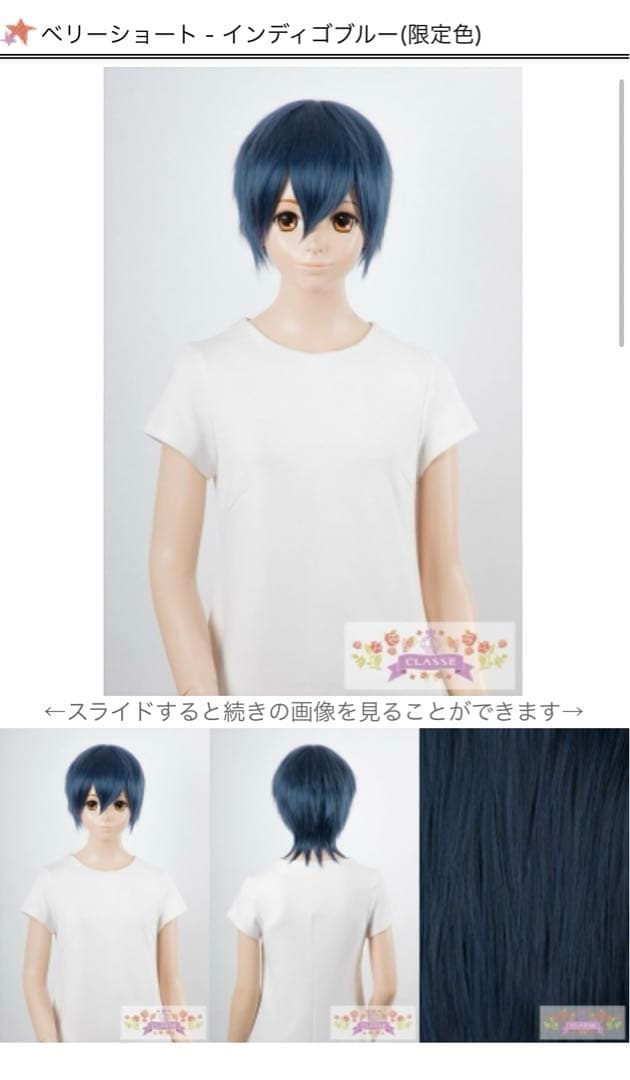 岩盤浴をする猫様