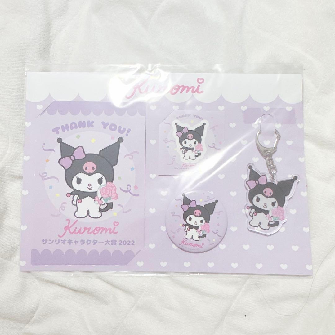 サンリオキャラクター大賞2022 オリジナルグッズ5点セット クロミ 缶バッジ