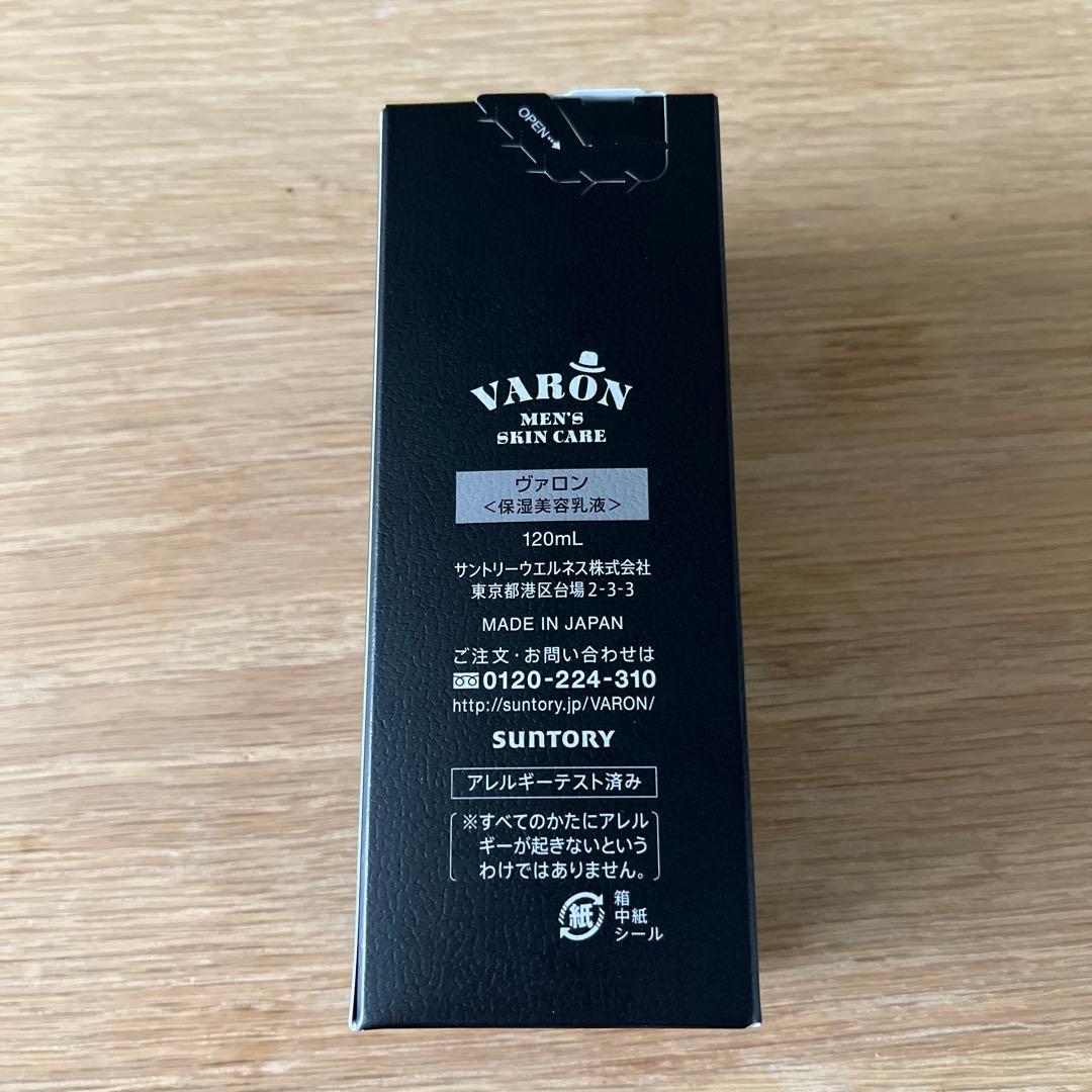 VARON メンズスキンケア乳液　120ml サントリーウェルネス・新品　未使用