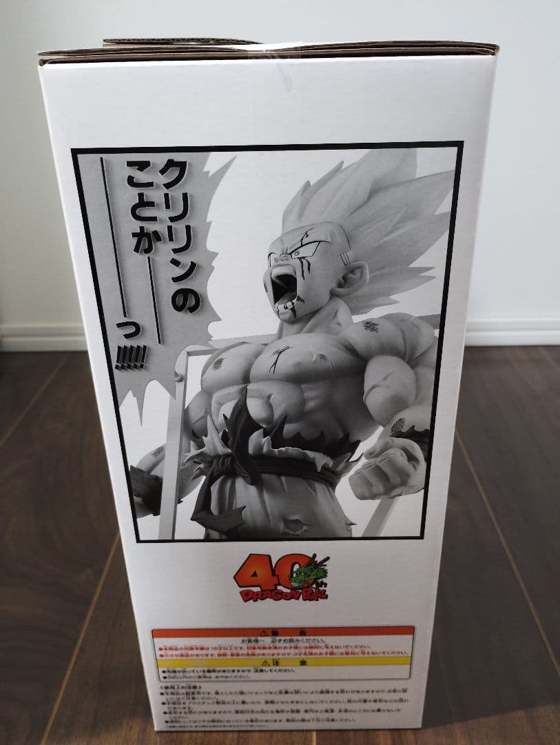 一番くじ DRAGON BALL 40th ～其之一～ ラストワン賞　おまけ付き