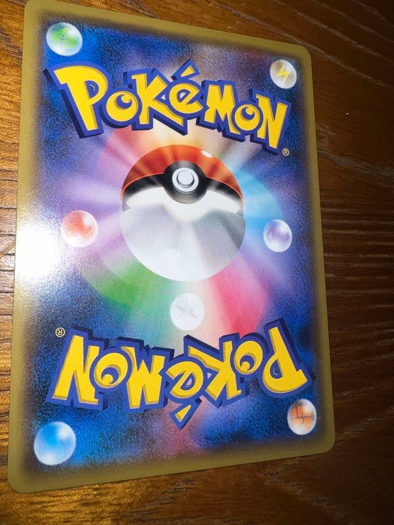 美品　チャンピオンズフェスティバル　2019 ピカチュウ