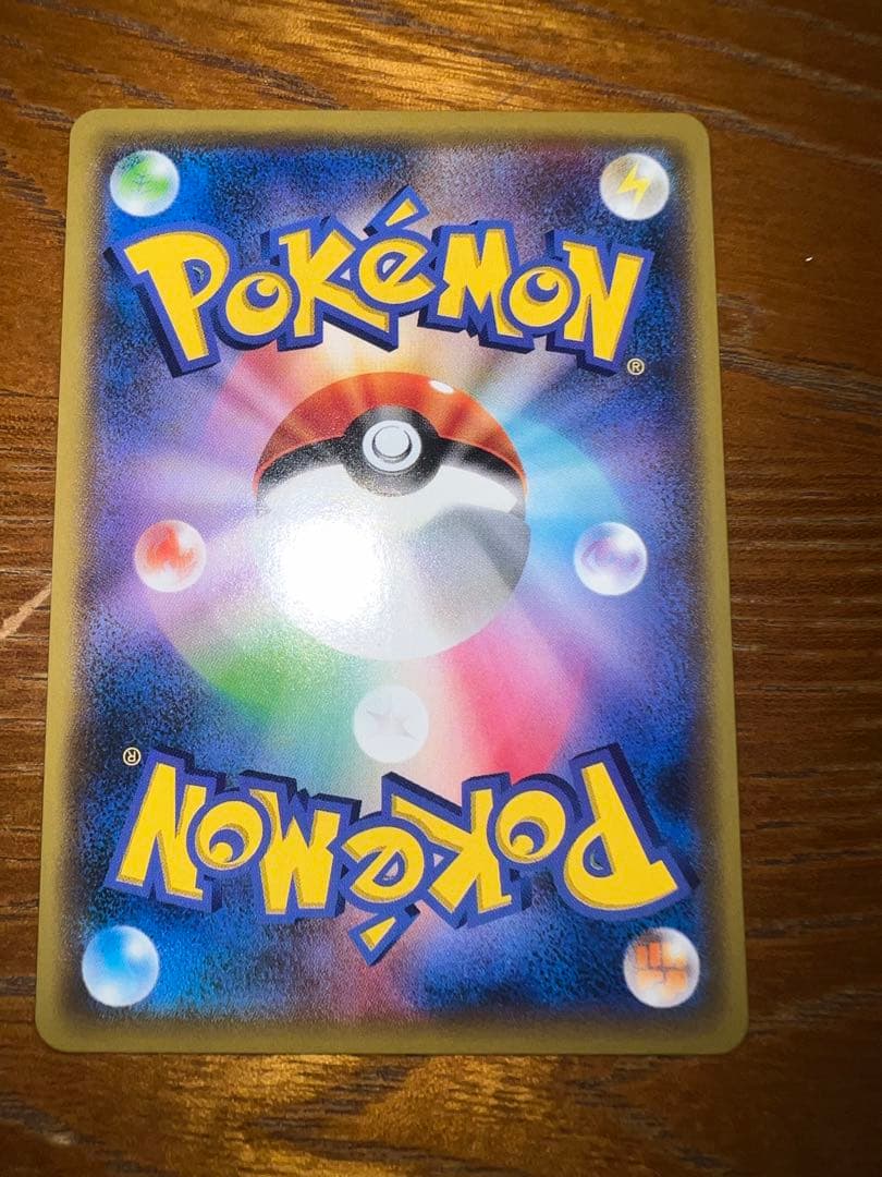 美品　チャンピオンズフェスティバル　2019 ピカチュウ