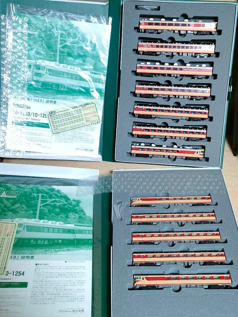 Kato 10-1254 10-1253 キハ181つばさ基本増結