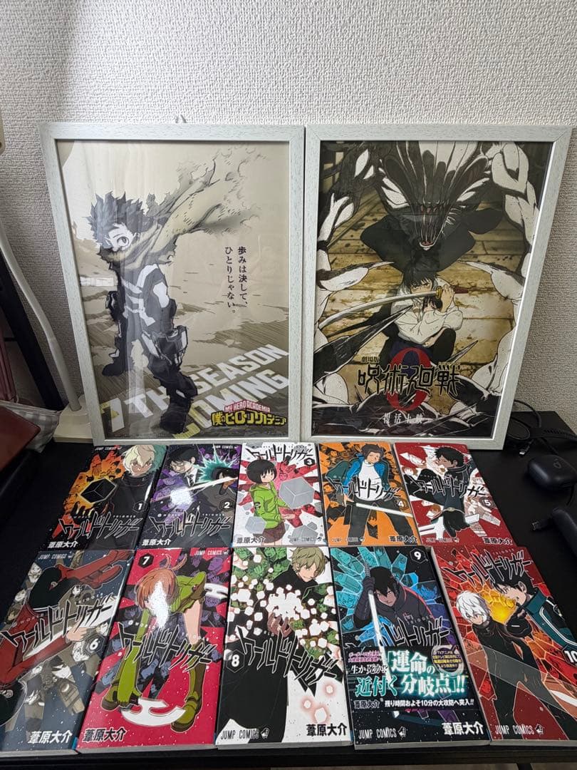 ワールドトリガー 1-29 葦原大介