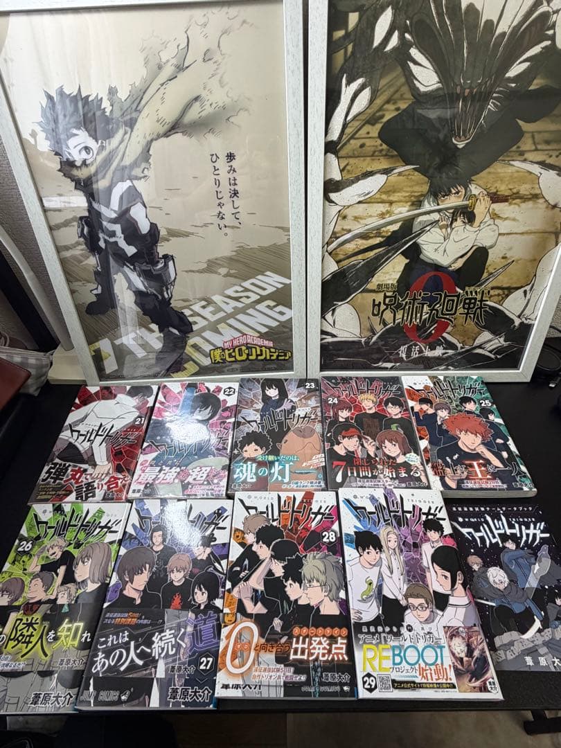 ワールドトリガー 1-29 葦原大介