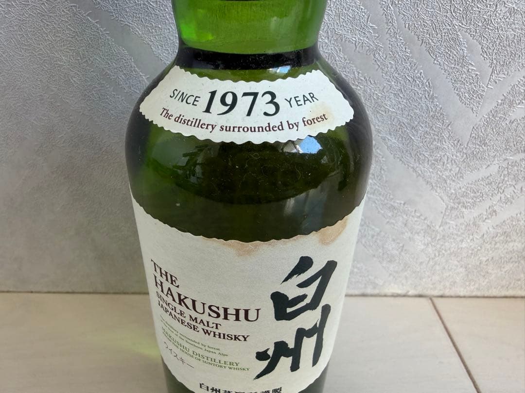 （未開封）山崎・白州ミニボトル