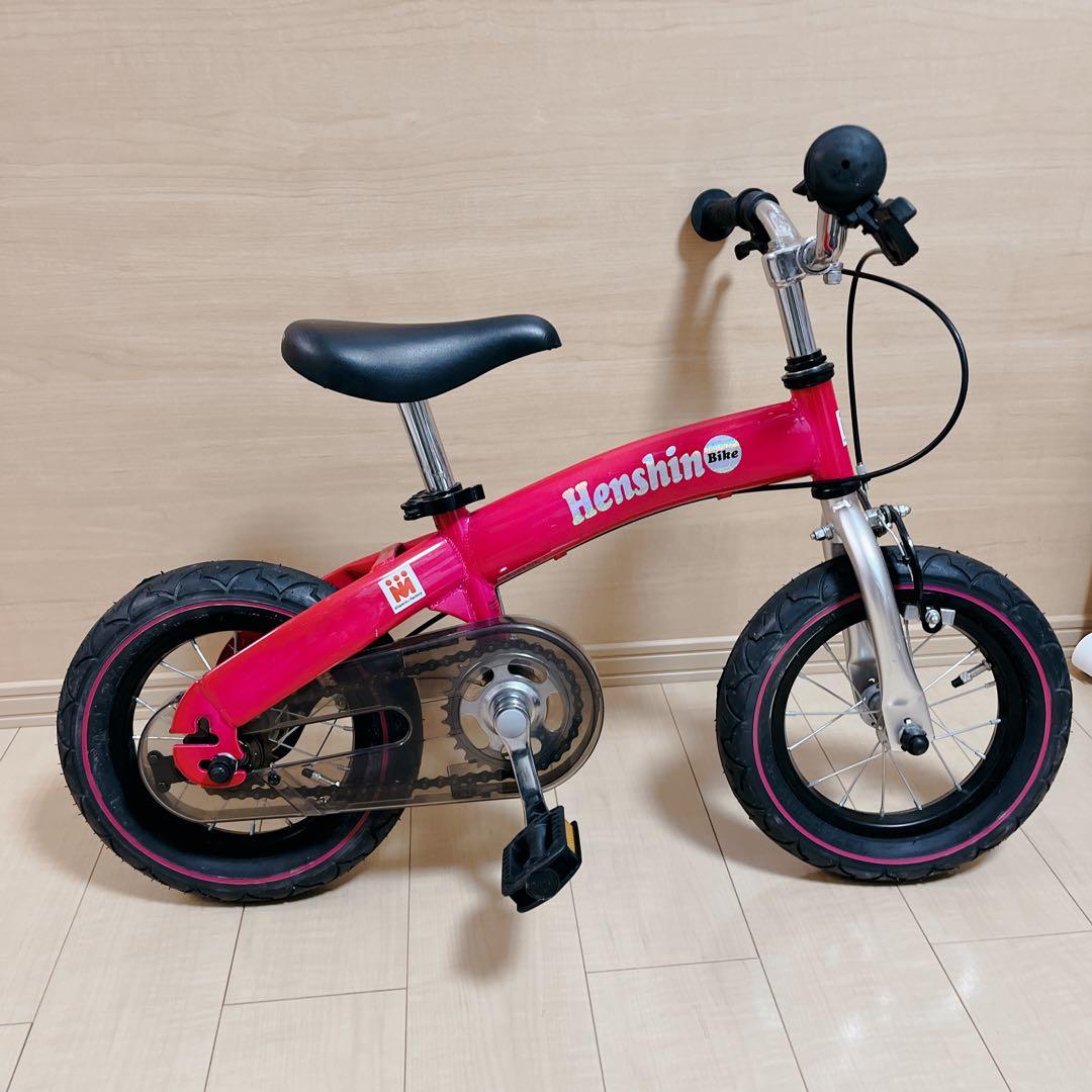 ✨️良品✨へんしんバイク 12インチ 自転車 キックバイク ピンク