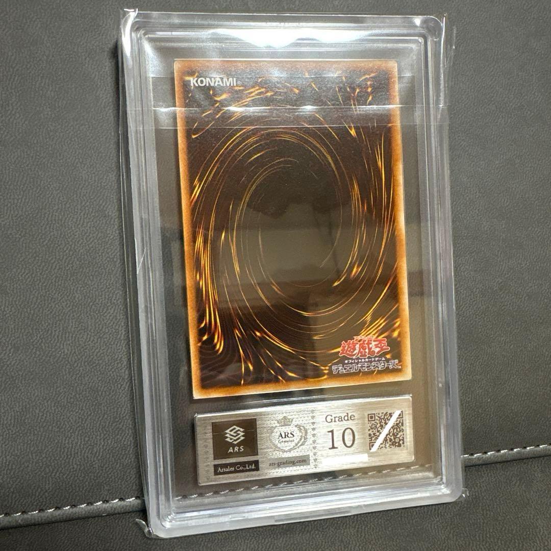 遊戯王 ブレイドナイト レリーフ 2期 ARS PSA