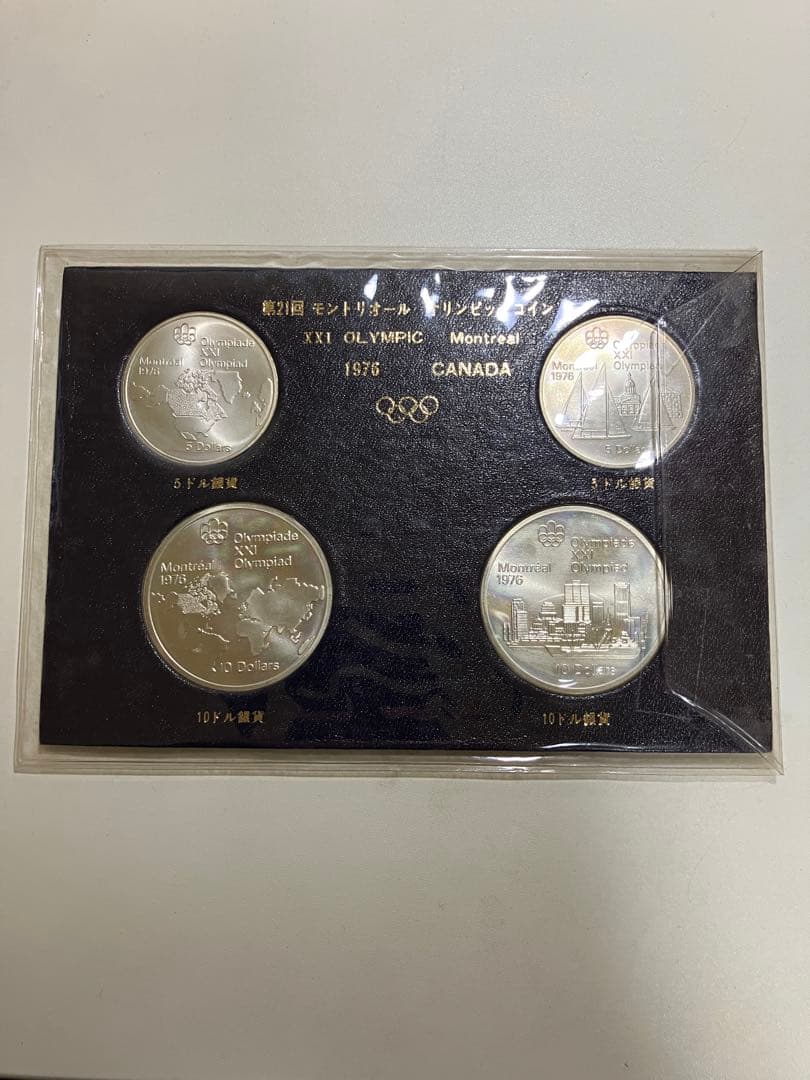 コ*ニ様 モントリオールオリンピック記念銀貨セット