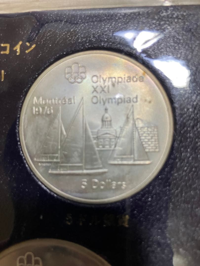 コ*ニ様 モントリオールオリンピック記念銀貨セット