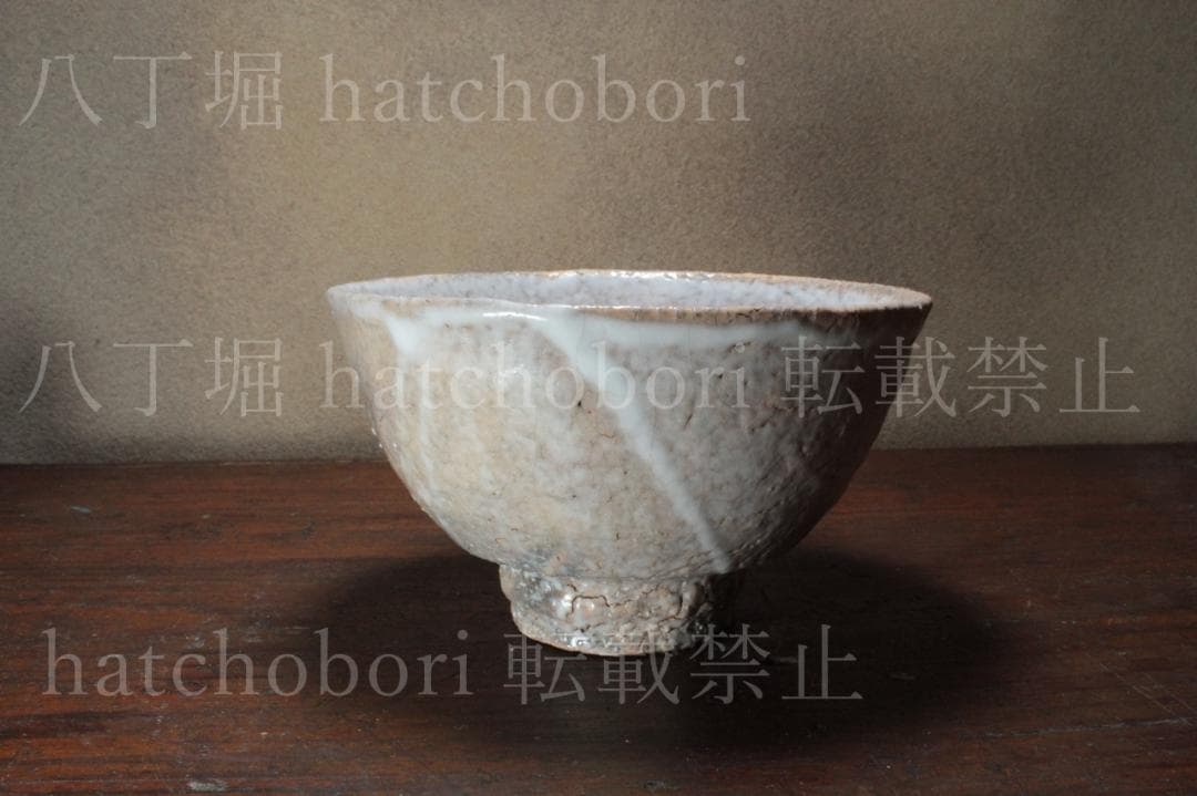 A535)萩焼　抹茶茶碗　やまねせいがん